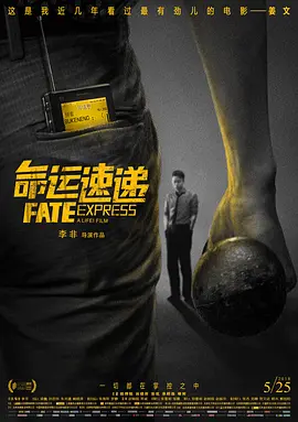 寄宿主持人的目的总监